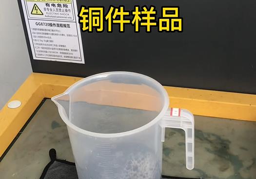 嘉善紫铜高频机配件样品