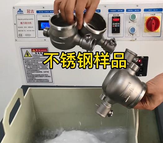 嘉善不锈钢水表外壳样品